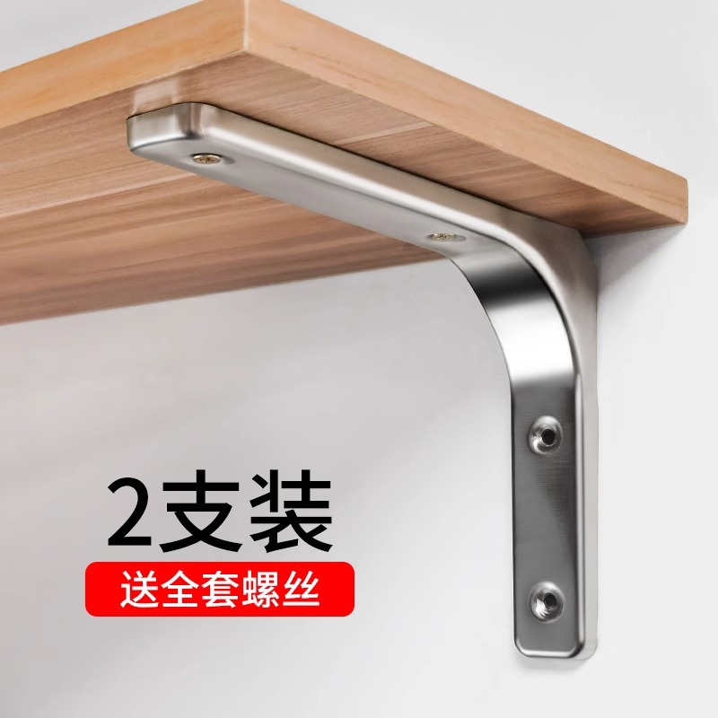 三角支架托架隔板三脚架墙上固定托置物架l型层板托L型直角固定器