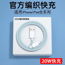 20W���PD�m���O��14���iphone�R���� 30W��ɫ����������27W�W��