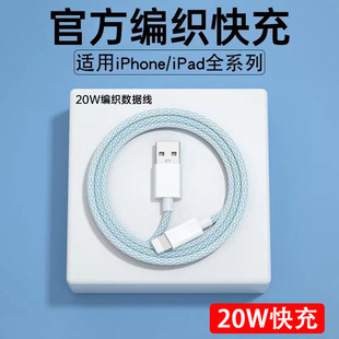 20W���PD�m���O��14���iphone�R���� 30W��ɫ����������27W�W��