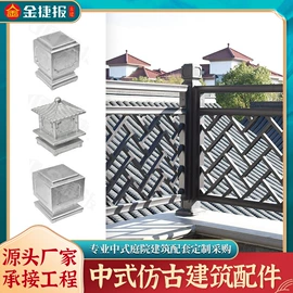 金属建材;园艺护栏;平开窗