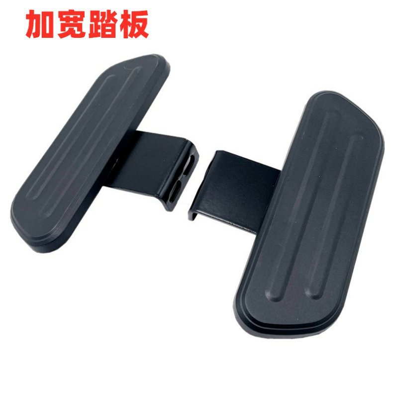 Suitable for Guanneng Yadi Electric Vehicle Footrest De3Dm3Dm6Dt6T5 De1N1De8 Front Pedal and Rear Pedal