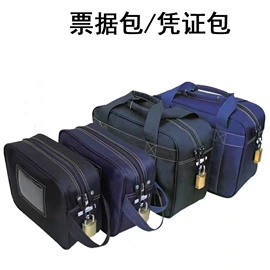 提款箱;其他会计用品;绳索、扎带