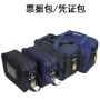 银行现金定制交换包