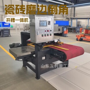 ̨ʽ���شɴu�и�C����ʯ����ʯ�_����ʯ�C���b�����Ƭ䏸�C