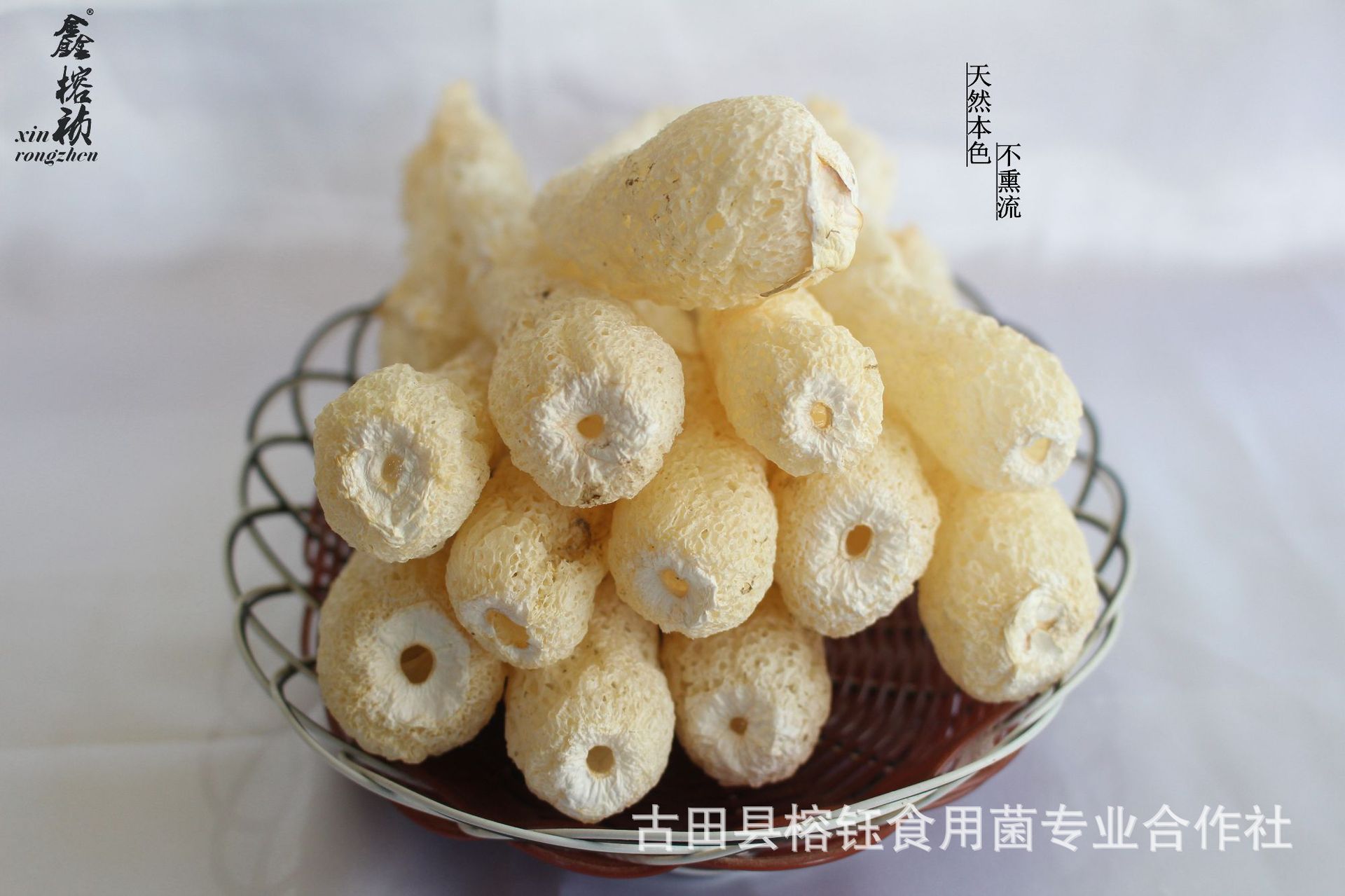 竹蓀桿詳情寶貝