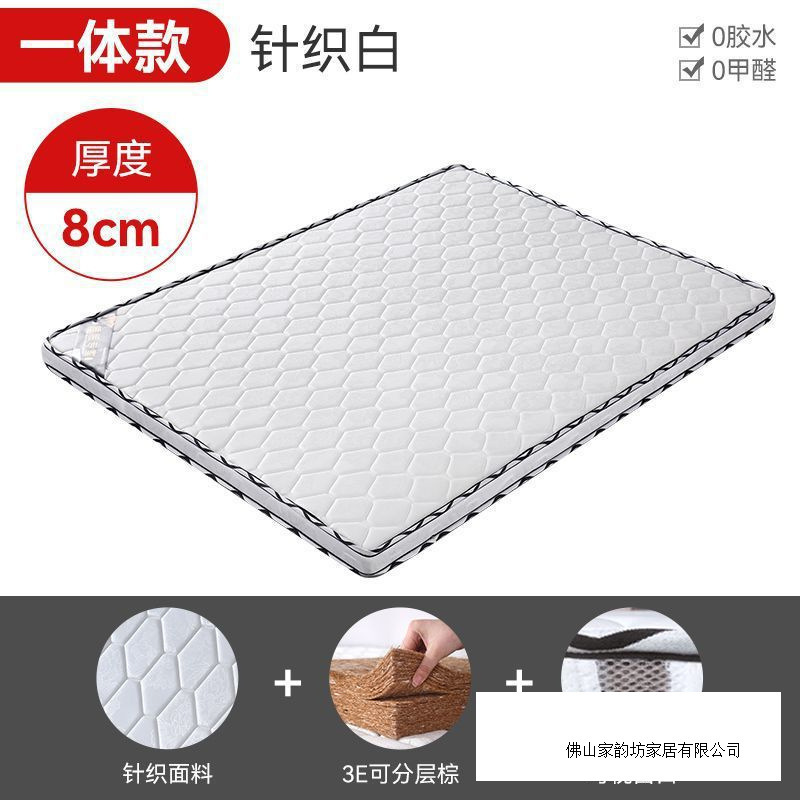 环保椰棕床垫双人棕垫1.8m偏硬1.5m加厚棕榈经济简约0.9m折叠床垫|undefined