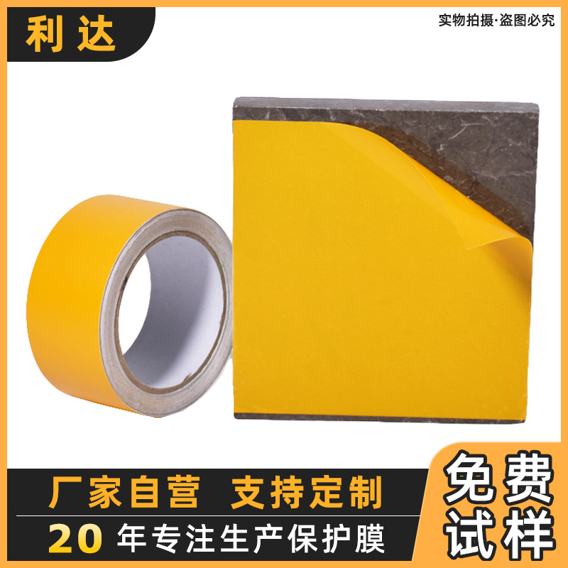 厂家直供pvc喷砂保护膜 大理石石材装饰板pvc喷砂膜 雕刻pvc薄膜