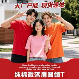 广告衫T恤;男Polo衫;广告衫卫衣