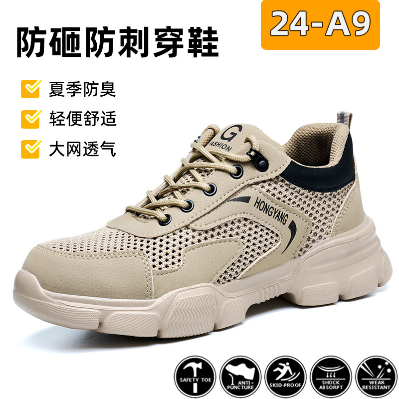 24-A9【여름 네트워크】;37