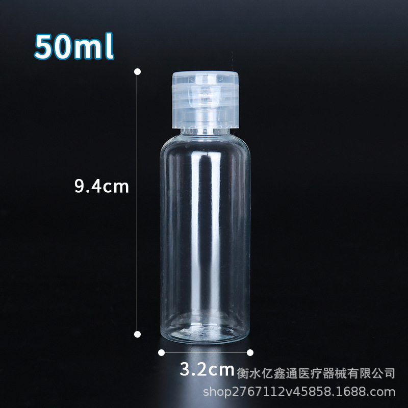 30 50 100mlミリリットルpet透明プラスチックボトルフリップボトル蝶蓋化粧品分注ボトルローションボトル|undefined