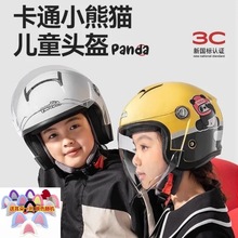 ��ֻС�۷����˃�ͯ�^������늄�܇�к�Ů��3-12�q3c�J�C��ȫñ