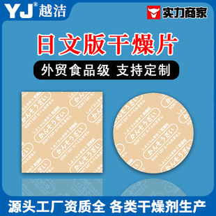 ʳƷ������Ƭ���Ę˳����ù�����幤�I�A�α��z��ֲ���w�S���