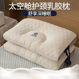 Cloud Capsule Pillow, Space Capsule Pillow Core, Antibacterial Massage Pillow, a Pair of Home Hotel Dormitory Students' Cervical Spine Protection