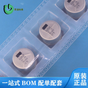 EEETP1K511M �NƬ�X���늽� EEE-TP1K511V 510uF 80V SMD18x17mm