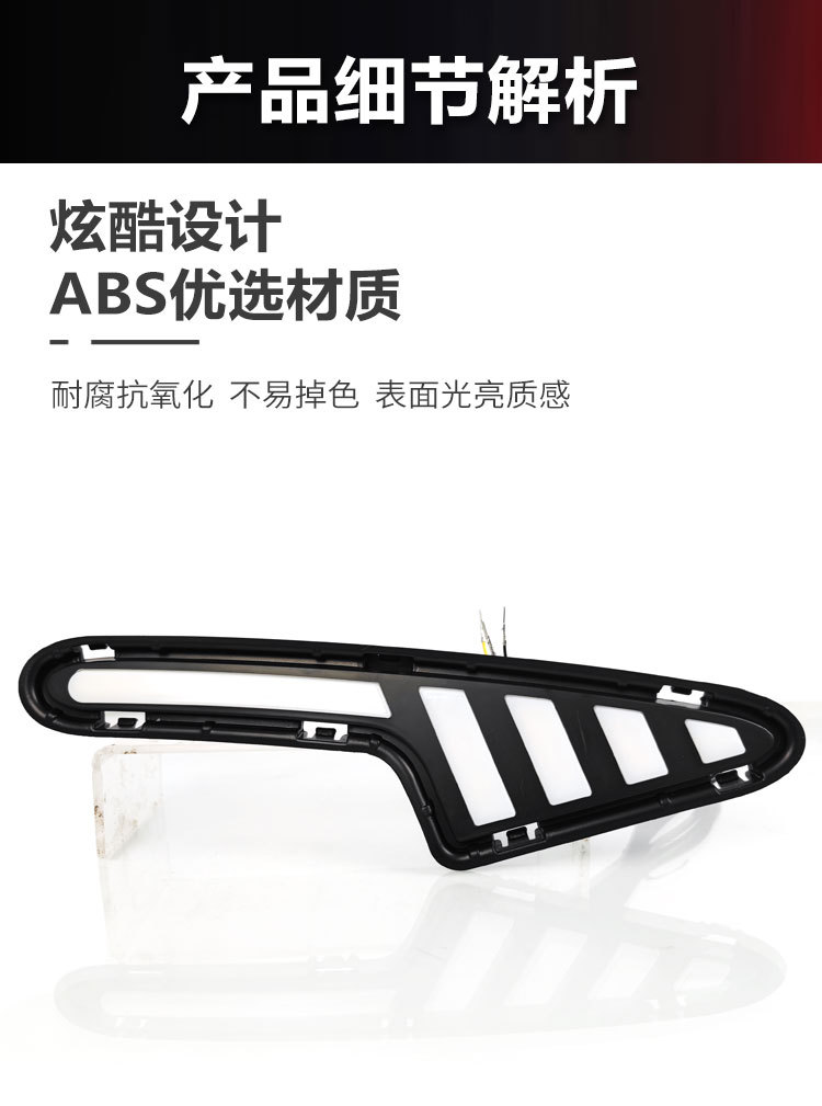 Suitable for 25-26 Models of Geely Xingyue Proton E.Mas5 Daytime Running Lights Galaxy Xingyue Modified Led Front Fog Lights