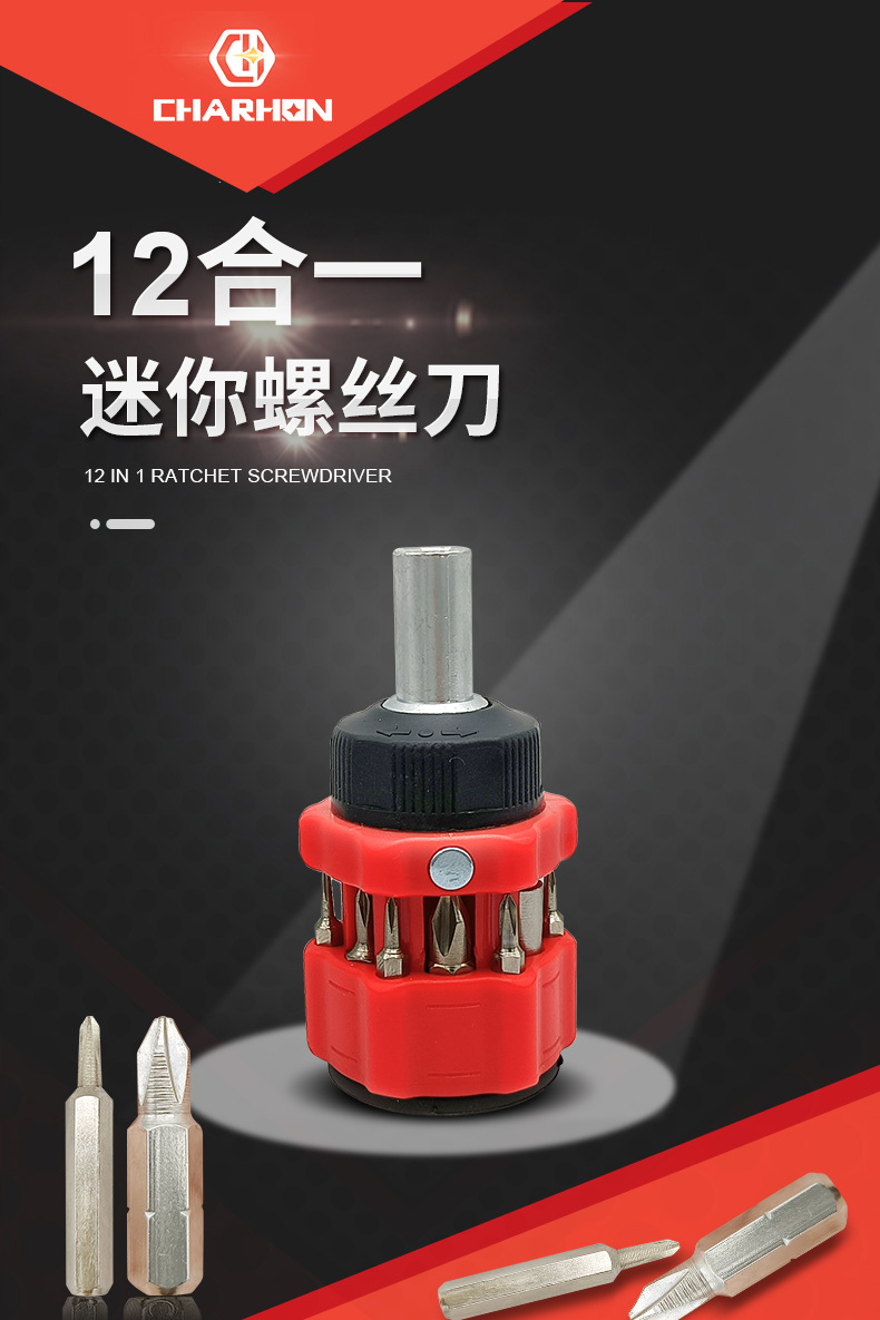 12合一_01.jpg