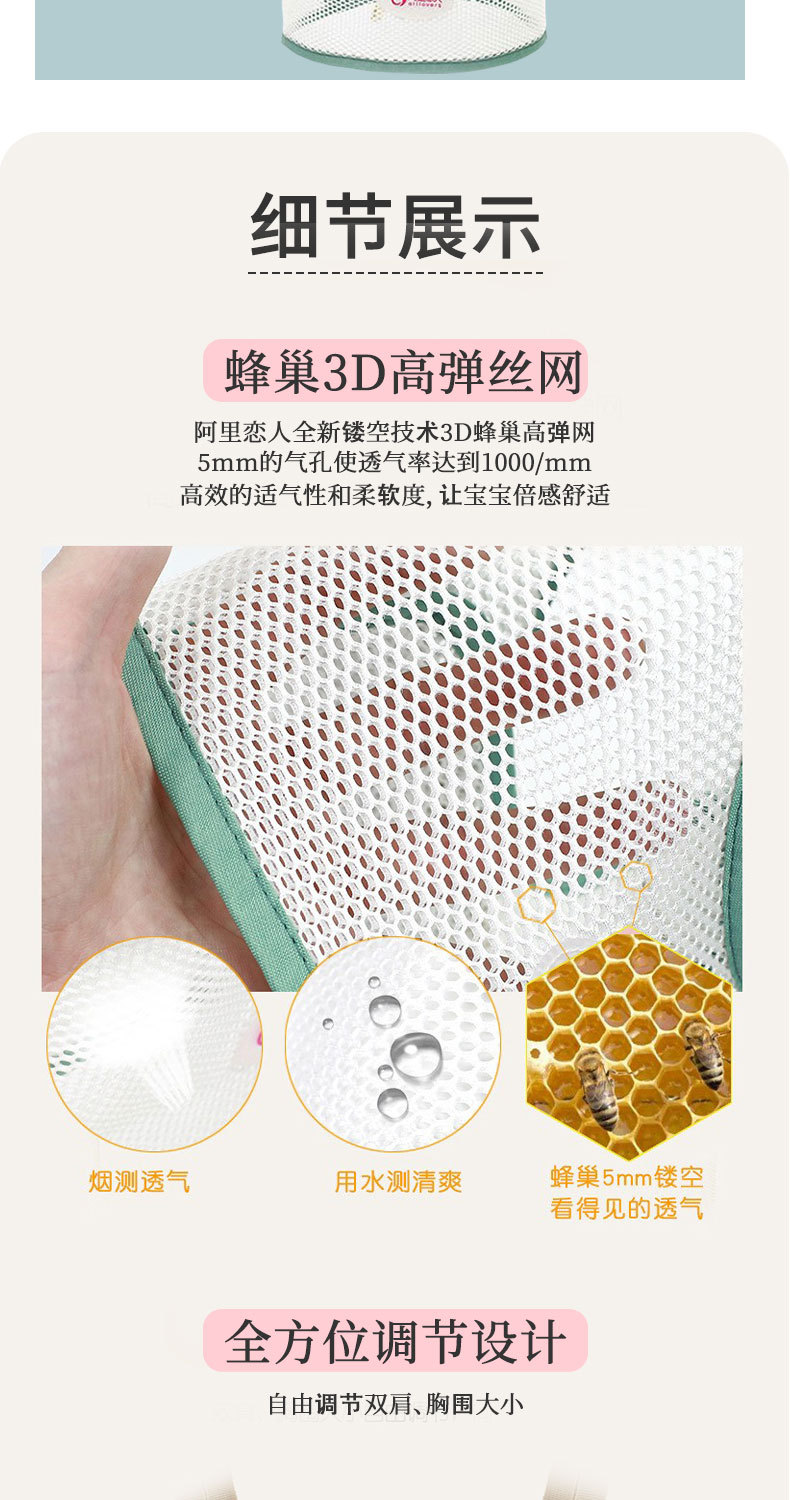 详情页_07