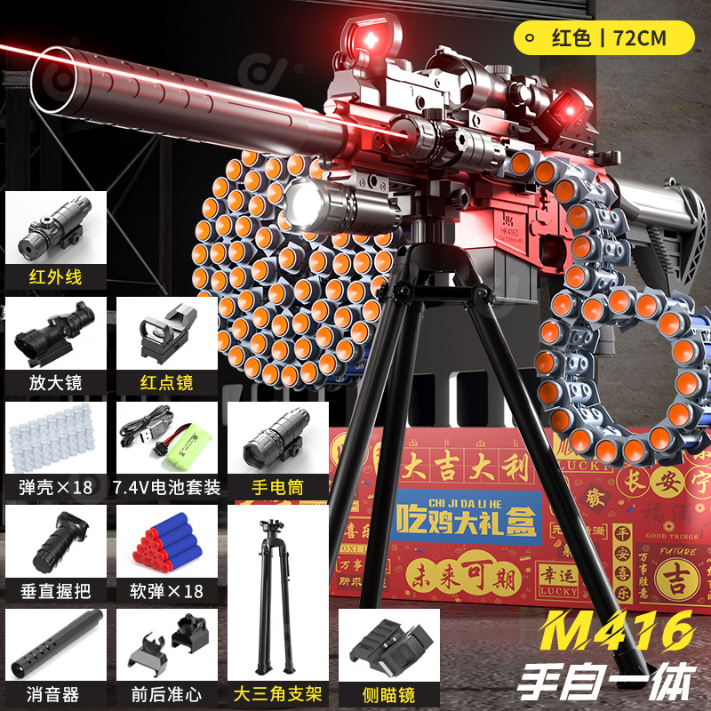 Gift box [flame red] hand-operated - spring chain 416 [large stand top]