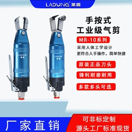 气动剪;其他气动元件;其他气动工具