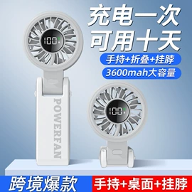 迷你电风扇;USB风扇;电暖手宝