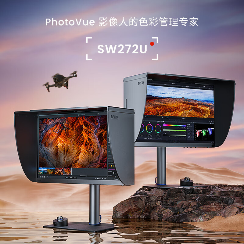 Suitable for Professional Photography 24.1/27/ 32inch 4K Anti-Reflective Hardware Color Correction Srgb
