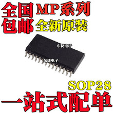 ȫ��ԭװ MP1038EY-LF-Z MP3389EY-LF-Z ��ƬSOP28��װ оƬIC