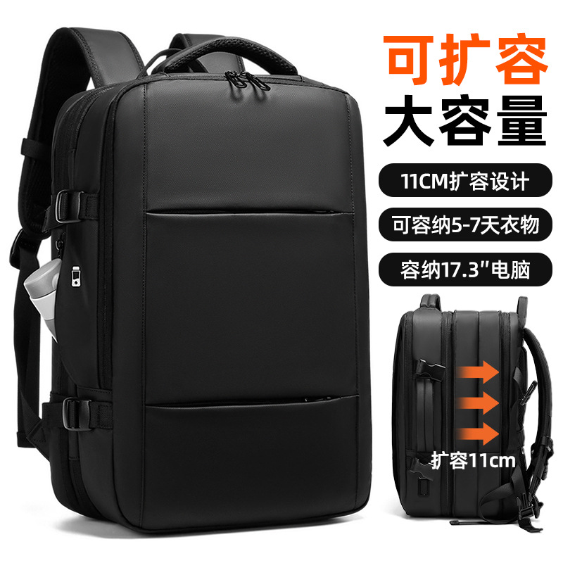 Travel Backpack, Large Capacity, High-End Computer Backpack, Men's Expandable Backpack, Business Travel Backpack, Men's Travel Bag