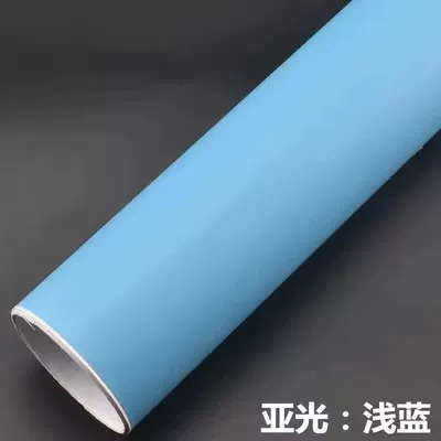 Automotive Film — Motorcycle Full Car Film Sticker - 03m-wide-by-05m-long-matt-light-blue