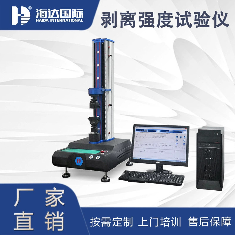 Jiangsu фабрика прямых продаж оборудование для испытания силы прокола для бумаги