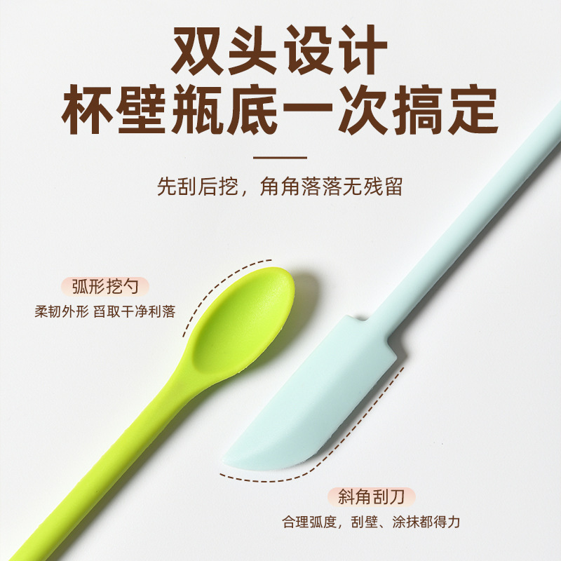 爆款食品级硅胶迷你硅胶刮刀果酱刮勺粉底液化妆品瓶刮刀三件套装|undefined