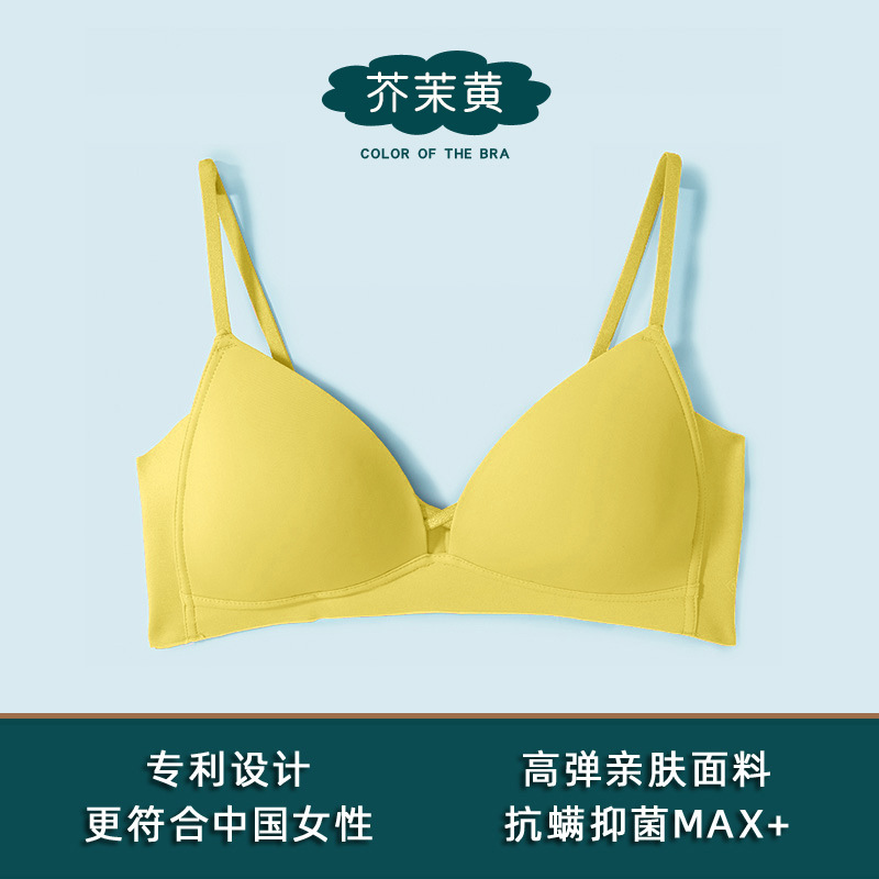 겨자
