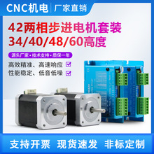 42���M늙C���b��Ť��0.23/0.28/0.32N.m 3D��ӡ����R�_�S�ҬF؛