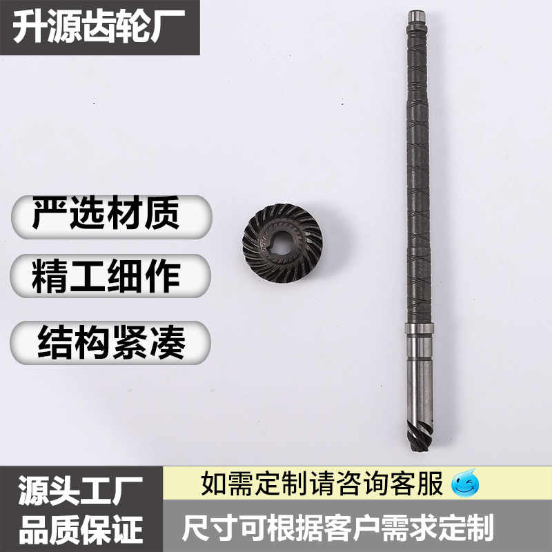 大轮  轴   打磨机齿轮 螺旋伞齿轮  伞齿轮  锥齿轮