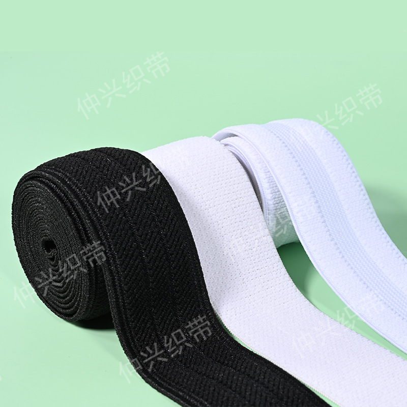 现货黑白亲肤松紧汗带 毛面单坑双坑帽带 沙滩裤腰外露松紧带辅料