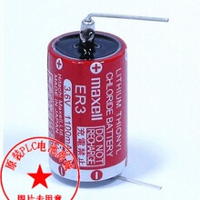 ԭ�b�M��Maxell ER3 (1/2AA 3.6V)V2PN ȫ�� PLC�����늳�