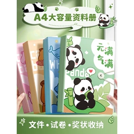 中性笔;复印纸;马克笔