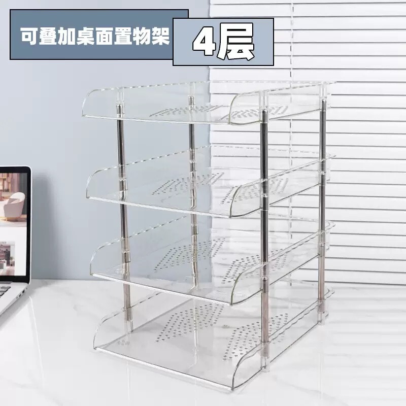 桌面书本收纳架学生a4文件盒书架整理透明塑料书本收纳文件架|undefined