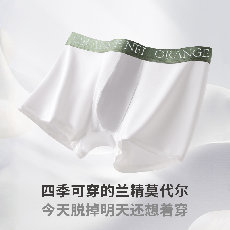 Ropa interior masculina modal 80S 2025 nuevos deportes de verano de alta gama anti-escroto húmedo calzoncillos bóxer de gran tamaño