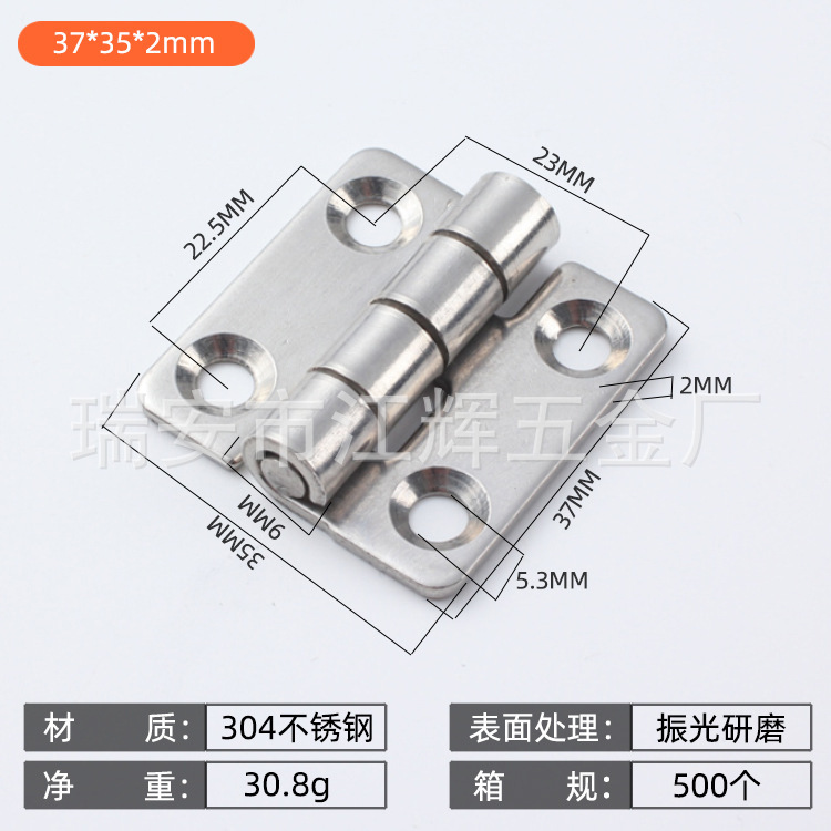 現物卸売り304ステンレスヒンジ重厚工業ヒンジ房門木門工具箱門合葉|undefined