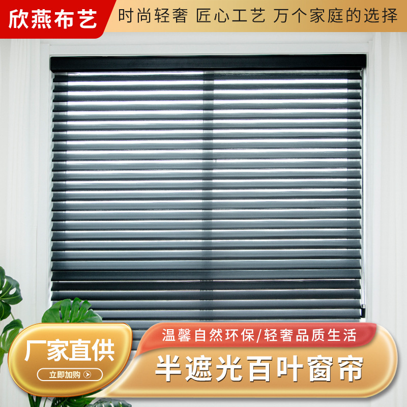 Office Blinds, Bathroom Waterproof, Bedroom Punch-Free Blackout Soft Screens, Blinds Manufacturers Wholesale