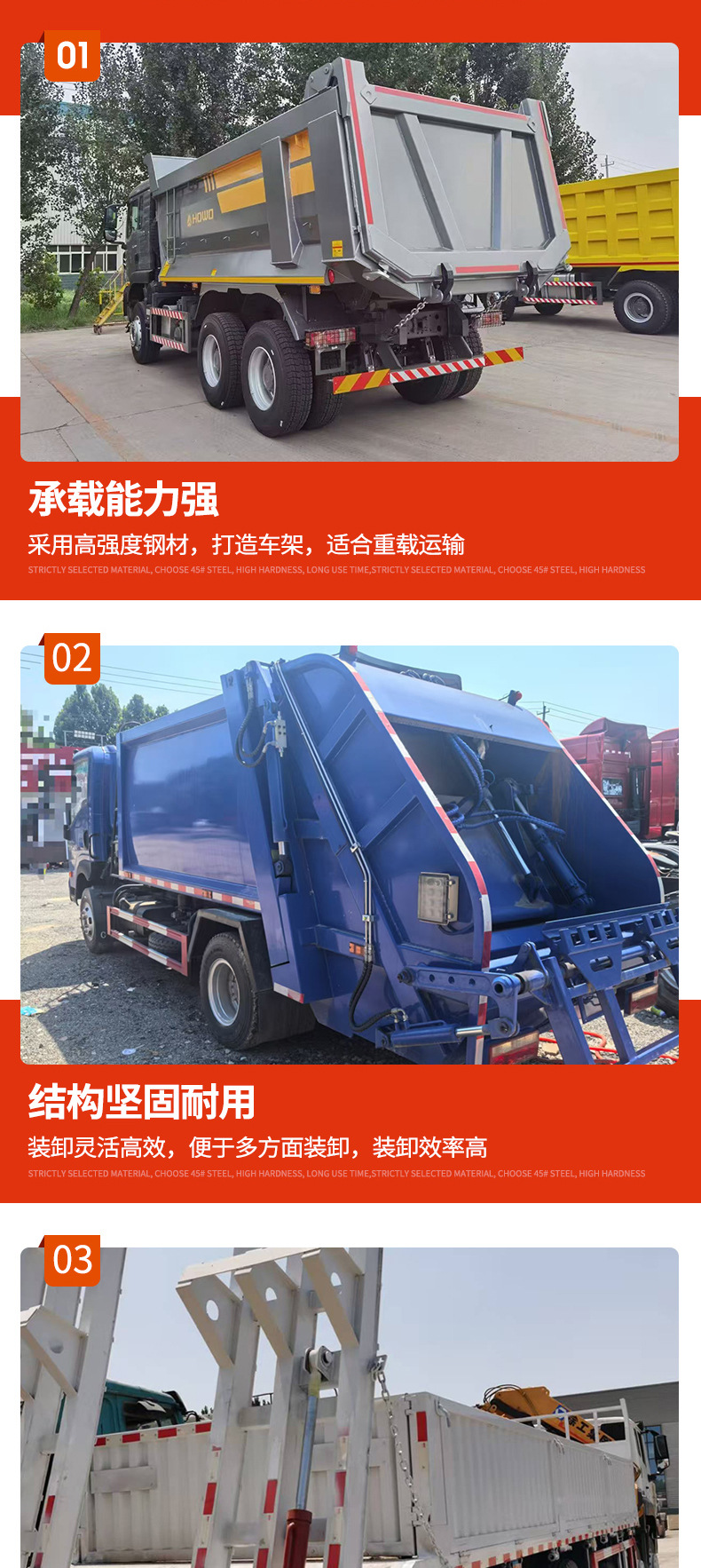 后翻自卸半挂车_02.jpg