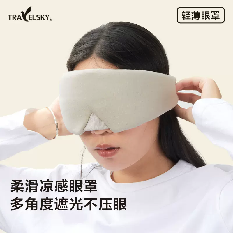 新款遮光睡眠眼罩居家包裹透气眼罩不勒耳学生上班族便携眼罩批发