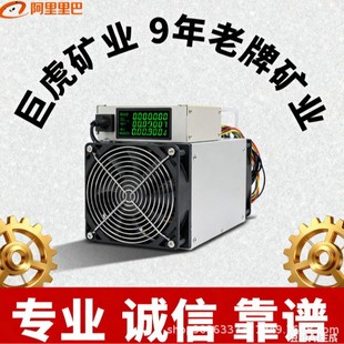 Brand New Unopened Ant Water-Cooled S21Hyd 335t 358t 395t One-Year Warranty Water-Cooled Server