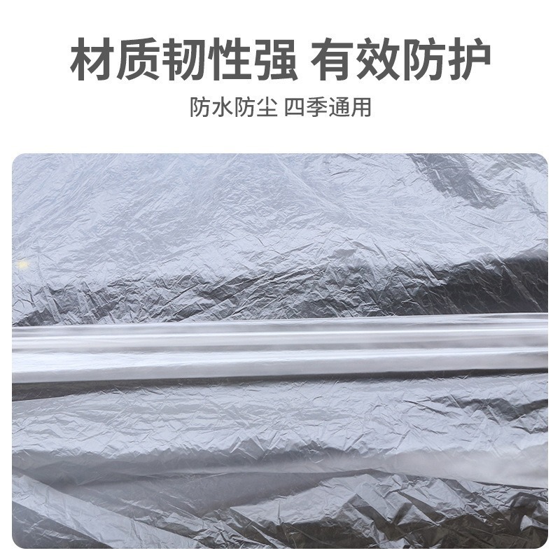 cubierta desechable a prueba de polvo para ropa de automóvil cubierta solar impermeable para todo el automóvil cubierta transparente para ropa de automóvil cubierta de automóvil universal
