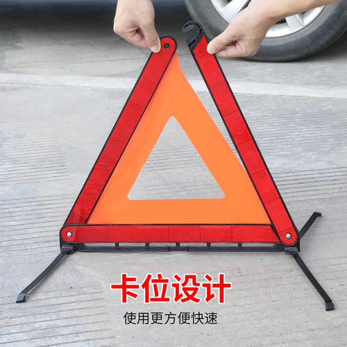 Car tripod warning sign tripod reflective vertical folding car hazard sign car mounted