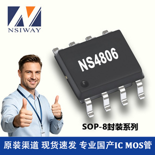 NS4806 �{о�� SOP-8���b 4.5-6V 300mA 1MHz TWS��늂}����IC