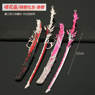 ���ٱ������� �껨�� ���\������ ��� ����Ͻ������[��22cm