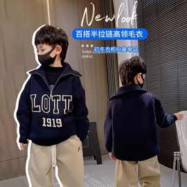 【919】男童针织毛衣儿童衫帅气中大童套头上衣秋冬2025新款童装