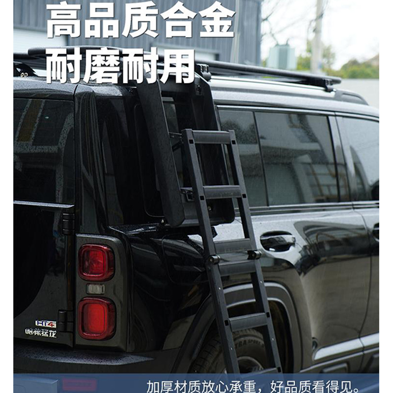 Haval Raptor Roof Platform, Roof Rack, Luggage Rack, Side Ladder, Haval School Bag, Mecha Net Side Tent Modification