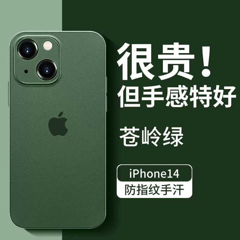 Супертонкий матовый чехол для телефона (Apple iPhone 17 Pro) — силикон, защита от падений, совместимость с несколькими моделями